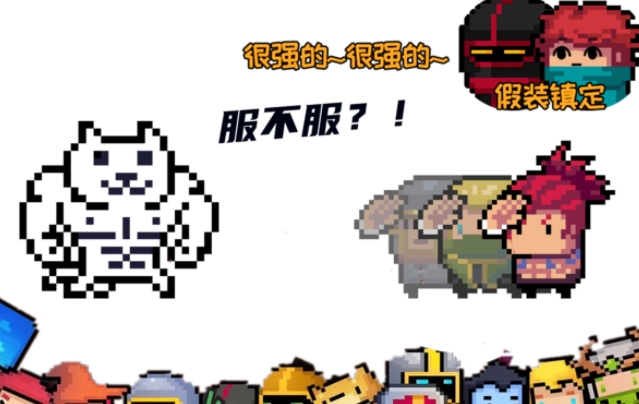 元气骑士什么宠物最厉害-2022宠物选择详细分析