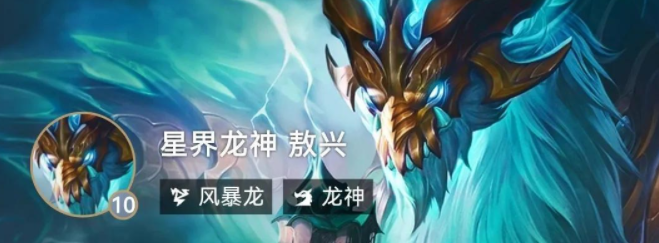 云顶之弈s7敖兴怎么过度-详解敖兴体系强势原因分析