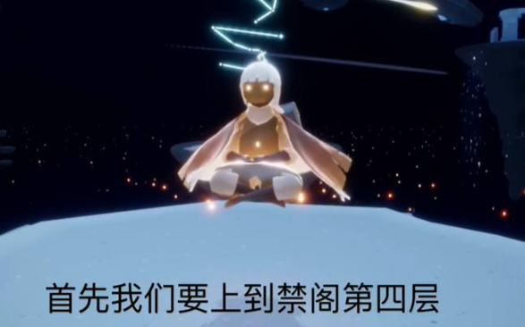 光遇如何找到椅子先祖-椅子先祖寻找方法分享