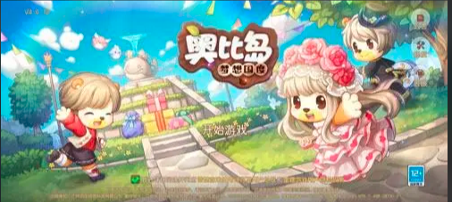 奥比岛手游如何邀请岛民吃饭-邀请岛民吃饭方法详解
