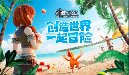 创造与魔法乌龟壳如何获得-超实用乌龟壳获得方法介绍