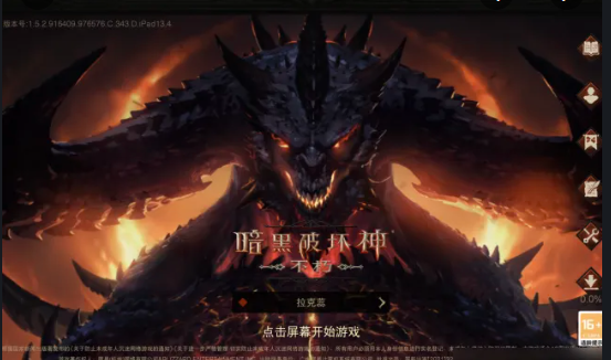 暗黑破坏神不朽0氪近战法师怎么玩-0氪近战法师玩法攻略