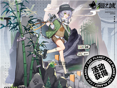 猫之城山明箬影怎么样-山明箬影全方位分析总结