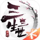 三生三世十里桃花安卓版-三生三世十里桃花手游官网最新版下载v1.1.6