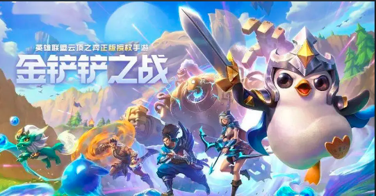 金铲铲之战金龙炮手怎么玩-大神亲测金龙炮手阵容搭配分享