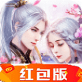 萌仙记红包版下载-萌仙记红包版最新安卓免费V3.3