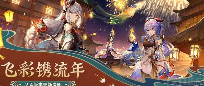 原神尾处封印怎么解除-尾处封印解除保姆级教程分享
