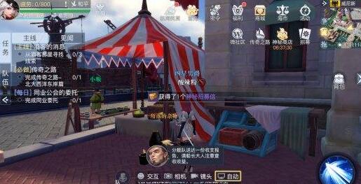 黎明之海威尼斯隐藏宝物在哪-威尼斯3个隐藏宝物位置总结