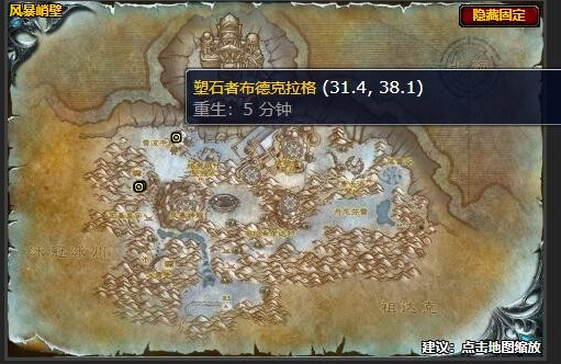 魔兽世界钢铁巨像任务怎么过-钢铁巨像任务通关指南