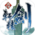 轩辕剑之汉之云手游下载-轩辕剑之汉之云安卓单机版V0.4.0