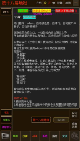 微信截图_20220806115844.png