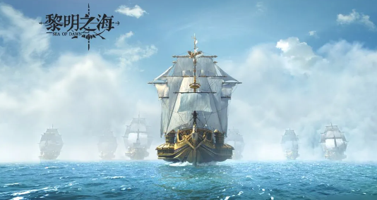 黎明之海亚历山大隐藏宝物在哪-亚历山大隐藏宝物位置一览