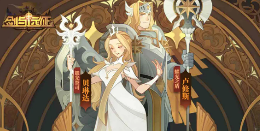 剑与远征幻海奇航怎么玩-幻海奇航强敌挑战阵容搭配攻略