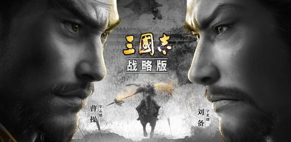 三国志战略版礼包码是多少-2022最新礼包码详细一览