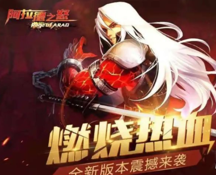 阿拉德之怒兑换码是多少-2022最新兑换码大全详细一览