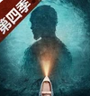 明日之后深海巨浪官方版下载-明日之后深海巨浪安卓版v1.0.2