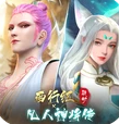 凡人神将传官方版下载-凡人神将传游戏安卓版v1.0.15