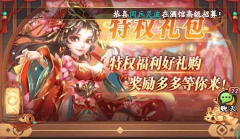 挂机吧兄弟礼包码是多少-最新礼包兑换码详细一览2022