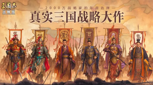 三国志战略版龙虎争霸赛季怎么玩-龙虎争霸赛季详细介绍