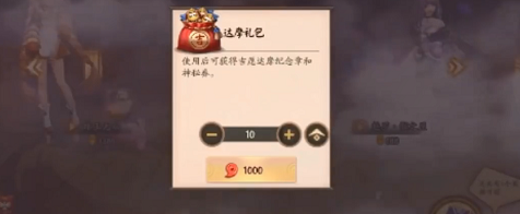 决战平安京兑换码2022最新-史上最全的兑换码汇总一览