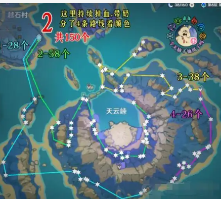 原神天云草实怎么采摘-新手秒懂天云草采集路线一览