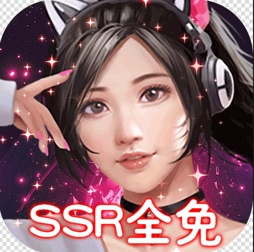 女神保卫战GM版下载-女神保卫战GM版SSR全送安卓版v1.0.0