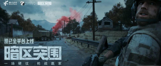 暗区突围容器箱怎么更换-容器箱更换方法详细介绍