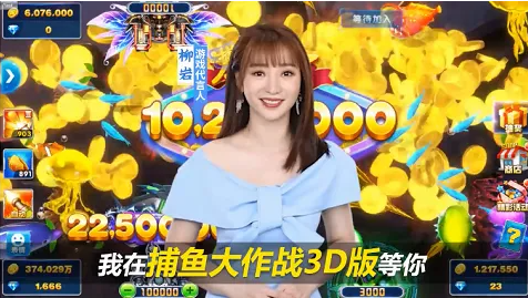 捕鱼大作战柳岩版2022兑换码大全一览