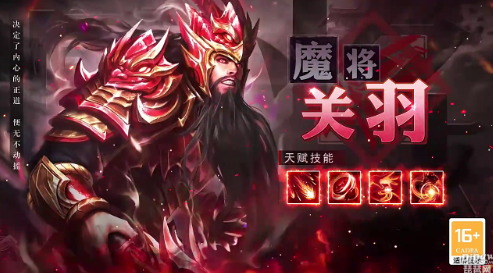 放置三国红包版礼包码2022-真实有效兑换码合集一览
