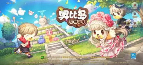 奥比岛手游淘宝街有哪些玩法-淘宝街内容玩法详细介绍