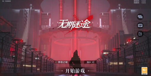 无期迷途MZ04怎么过-解密关卡MZ04通关图文攻略