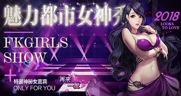 女神保卫战都市佳人齐聚-SS级女神卡牌鉴赏速看