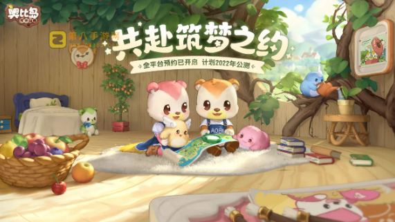 奥比岛手游维克多送药风波怎么玩-维克多送药风波线索攻略