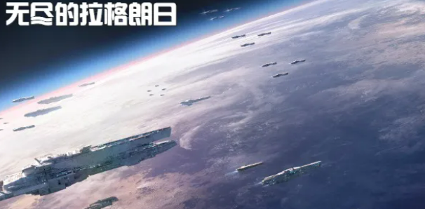 无尽的拉格朗日海氏追随者脉冲战斗机加点方案推荐