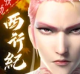 凡人神将传官网-凡人神将传手游最新安卓版下载v1.0.3