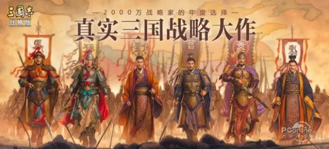 三国志战略版A战法排行-十大实用A级战法排行榜