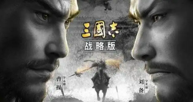 三国志战略版魏盾最强阵容-魏盾最强阵容战法搭配推荐