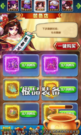 鬼畜全明星兑换码有哪些-2022最新兑换码详细一览