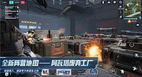 明日特攻队兑换码有哪些-2022最全兑换码一览