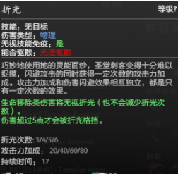 dota2圣堂刺客怎么出装-dota2圣堂刺客技能加点及出装教学