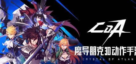 晶核手游怎么玩-新手玩法攻略及规则介绍大全一览