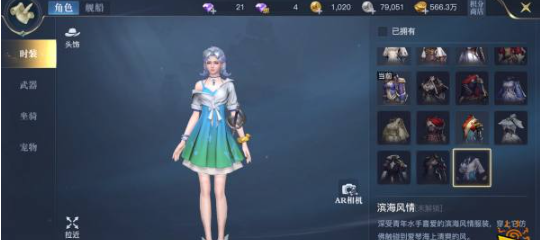 黎明之海钓鱼有什么用-亲测详解休闲钓鱼玩法指南