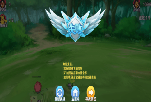 口袋进化战斗力如何提升-最简单的战斗力提升方法分享