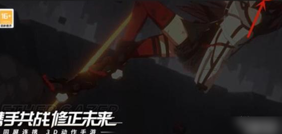 深空之眼如何换绑手机号-换绑手机号教程分享