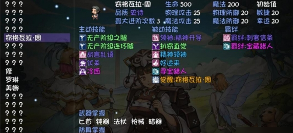 再刷一把宝藏队怎么搭配-宝藏队阵容搭配大全一览