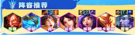 金铲铲之战S7卓尔怎么玩-卓尔玩法及阵容推荐一览