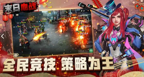 末日血战英雄强度排名-最强英雄排名详情一览2022