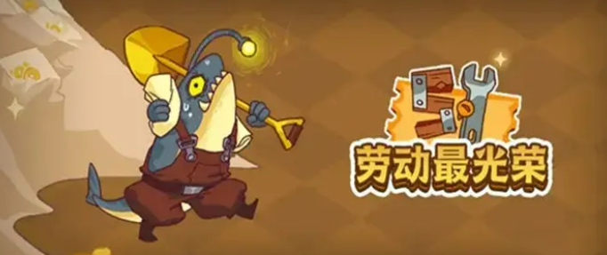 咸鱼之王灯神挑战阵容-最强挑战阵容搭配推荐