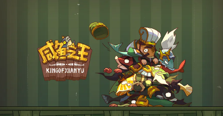 咸鱼之王蔡文姬礼包码最新-2022最新有效蔡文姬礼包码