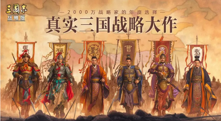 三国志战略版程昱阵容搭配-程昱最强阵容搭配推荐